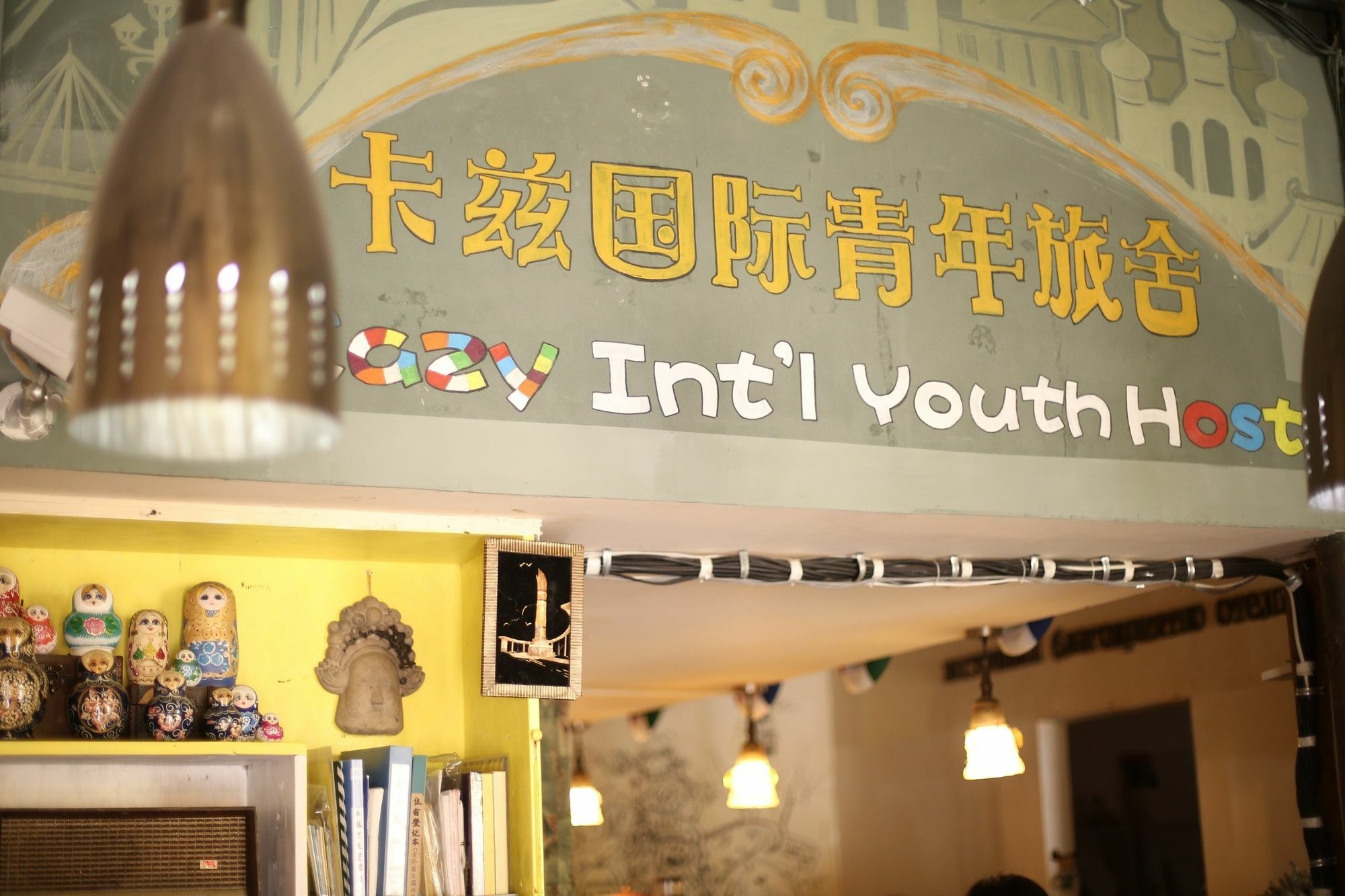 Harbin Kazy Int'L Youth Hostel Exterior foto